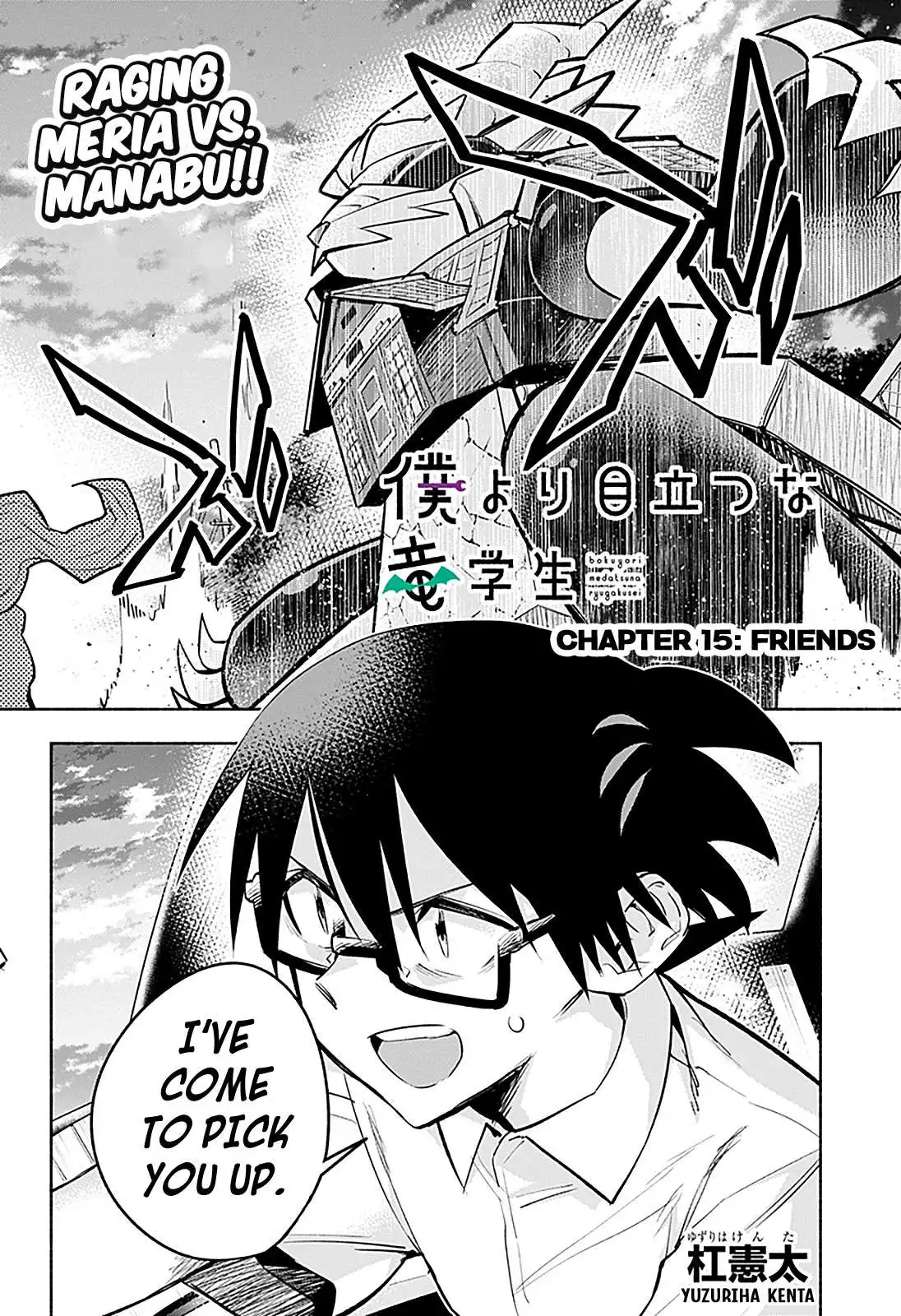 That Dragon (exchange) Student stands out more than me Chapter 15 4